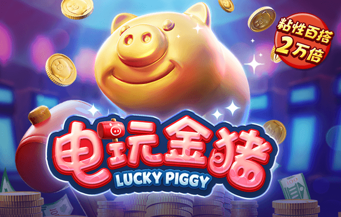 凤凰彩票官方版通用版下载