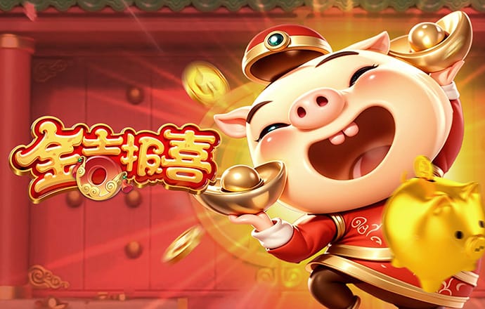 皇冠下载官网app
