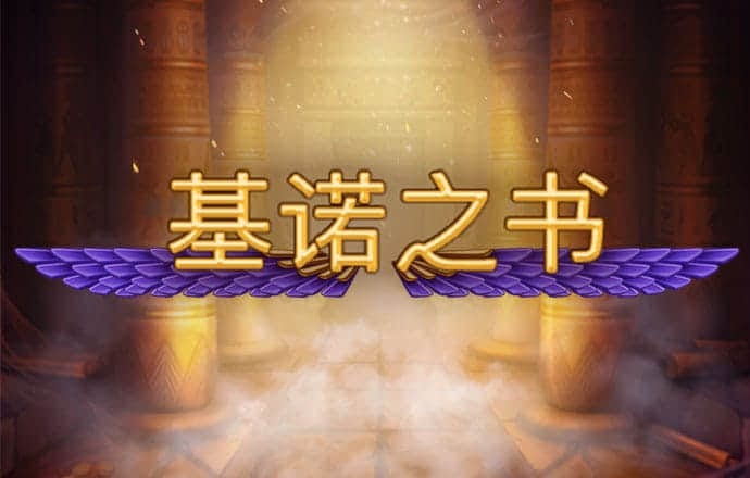 ng28官网下载